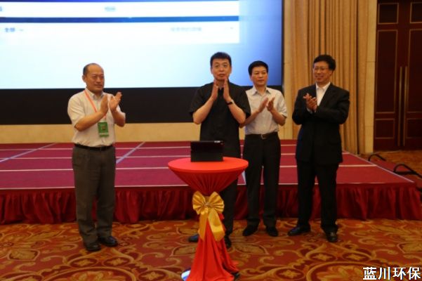 首屆全國環(huán)境互聯(lián)網(wǎng)會議在濟南召開