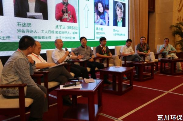 首屆全國環(huán)境互聯(lián)網(wǎng)會議在濟南召開